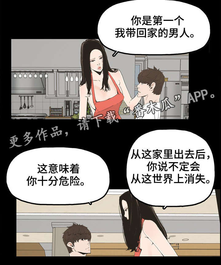 【同病相惜】漫画-（第27章：刺激感）章节漫画下拉式图片-3.jpg