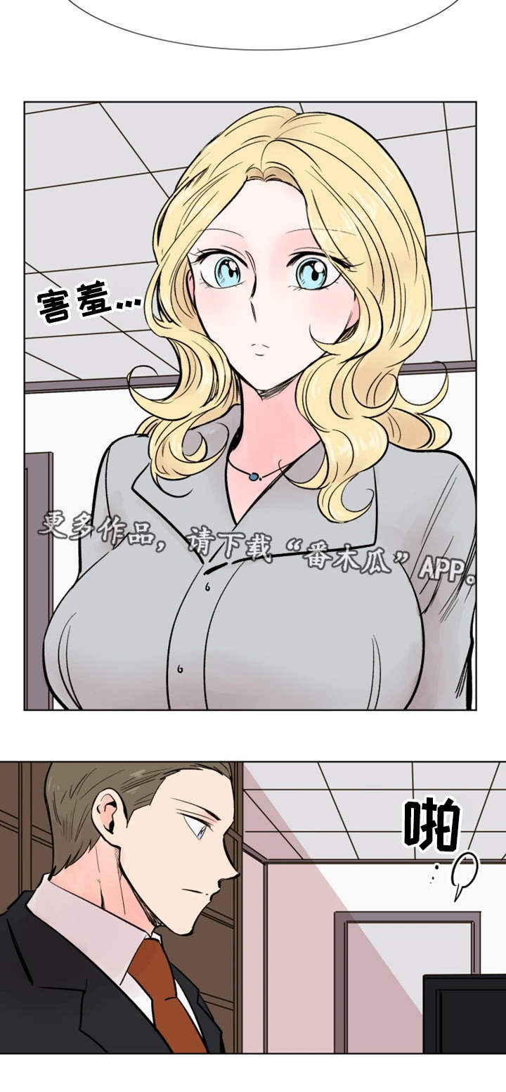 【真爱骗局】漫画-（第38章：终章）章节漫画下拉式图片-8.jpg