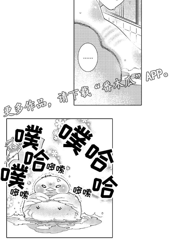 【绳之契约】漫画-（第19章：抱我）章节漫画下拉式图片-7.jpg