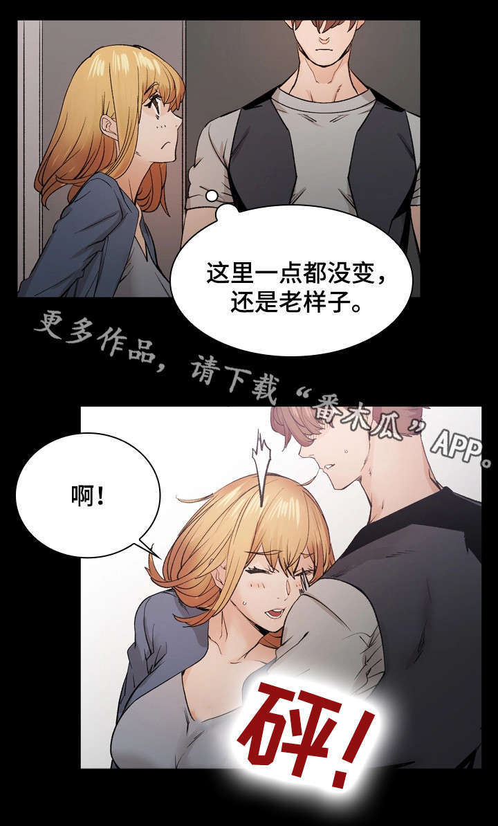 【孪生】漫画-（第34章：跑腿）章节漫画下拉式图片-9.jpg