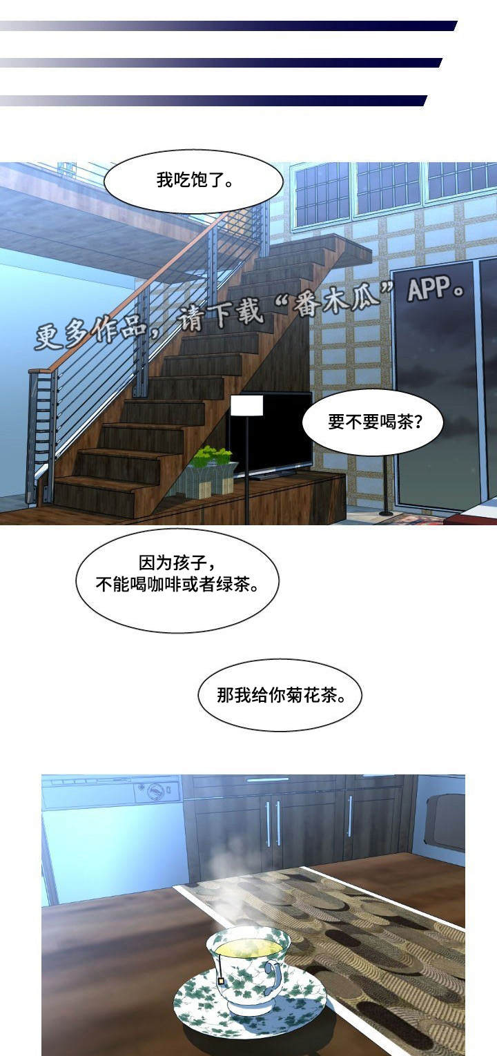 【非常规操作】漫画-（第43章：离家出走）章节漫画下拉式图片-4.jpg