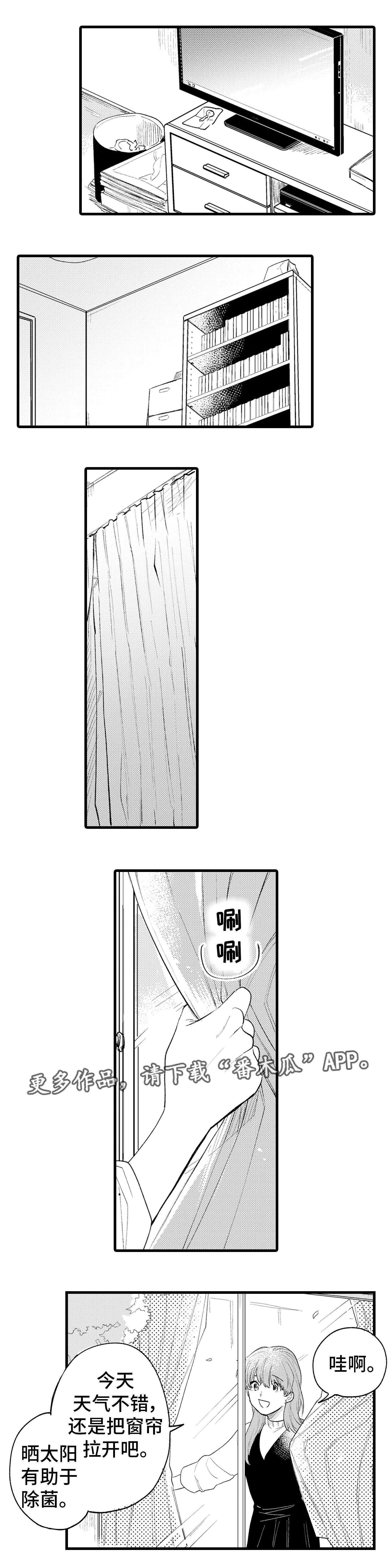 【最后的阿尔法】漫画-（第14章：难过）章节漫画下拉式图片-2.jpg