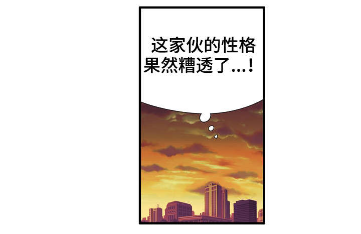 【零距离魔法】漫画-（第26章：恋人）章节漫画下拉式图片-7.jpg