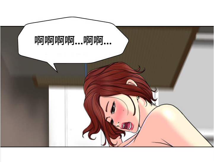 【越界行为】漫画-（第54章：下定决心）章节漫画下拉式图片-10.jpg