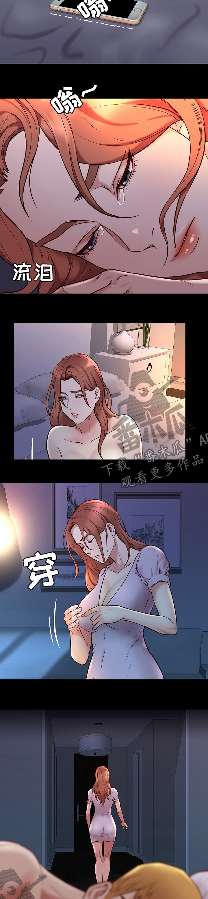 【集团公子】漫画-（第81章：【完结】复活）章节漫画下拉式图片-8.jpg