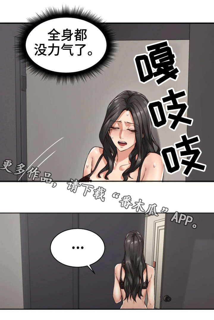 【隔墙之瘾】漫画-（第9章：沉迷）章节漫画下拉式图片-19.jpg