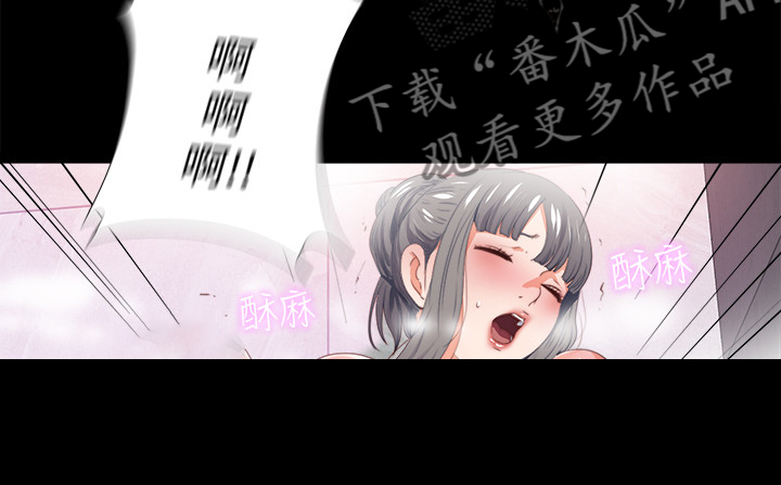 【落魄师父】漫画-（第44章：这只是复仇）章节漫画下拉式图片-14.jpg