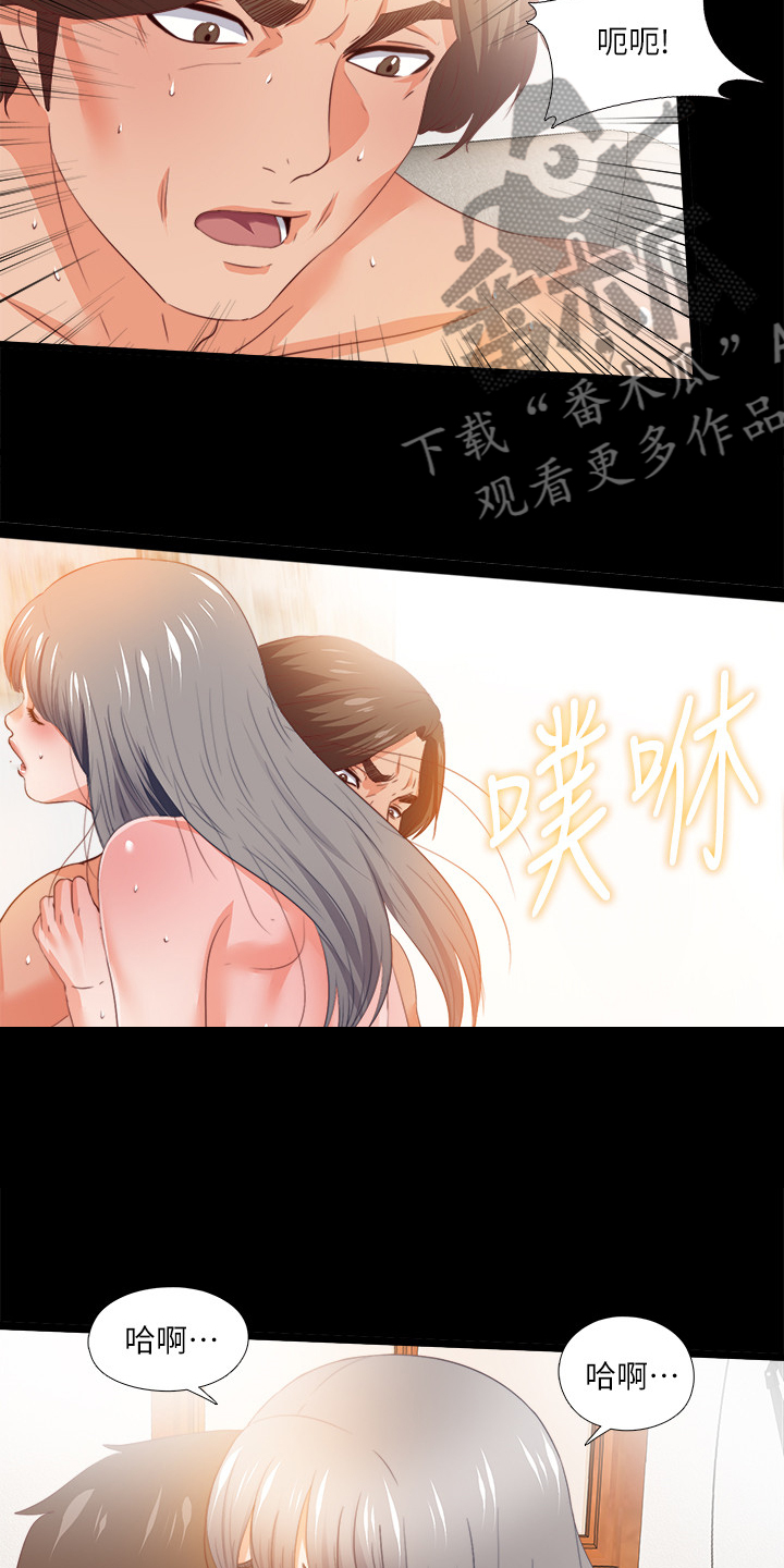 【落魄师父】漫画-（第50章：什么都不懂）章节漫画下拉式图片-21.jpg