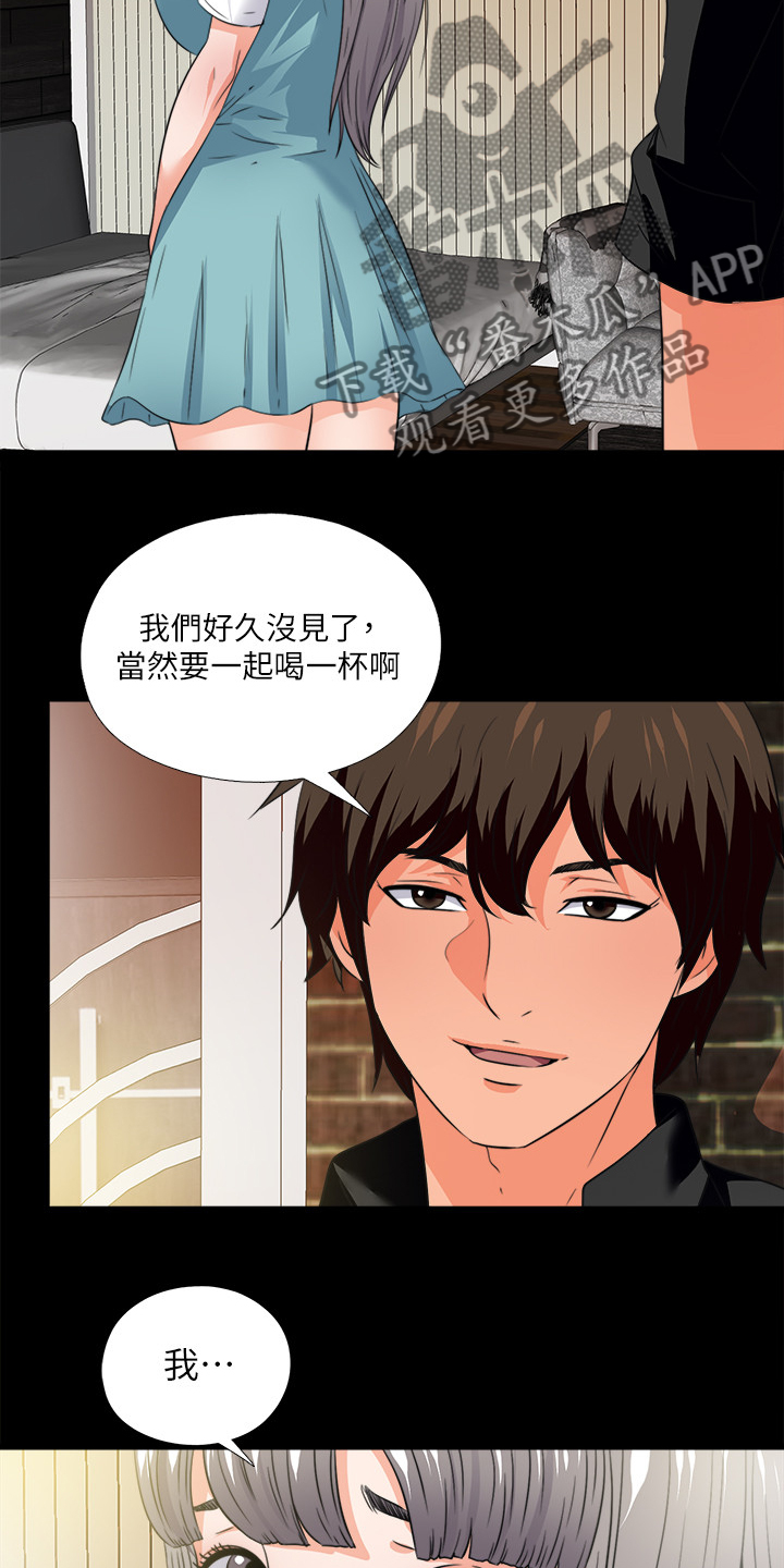 【落魄师父】漫画-（第58章：泄露的地址）章节漫画下拉式图片-13.jpg