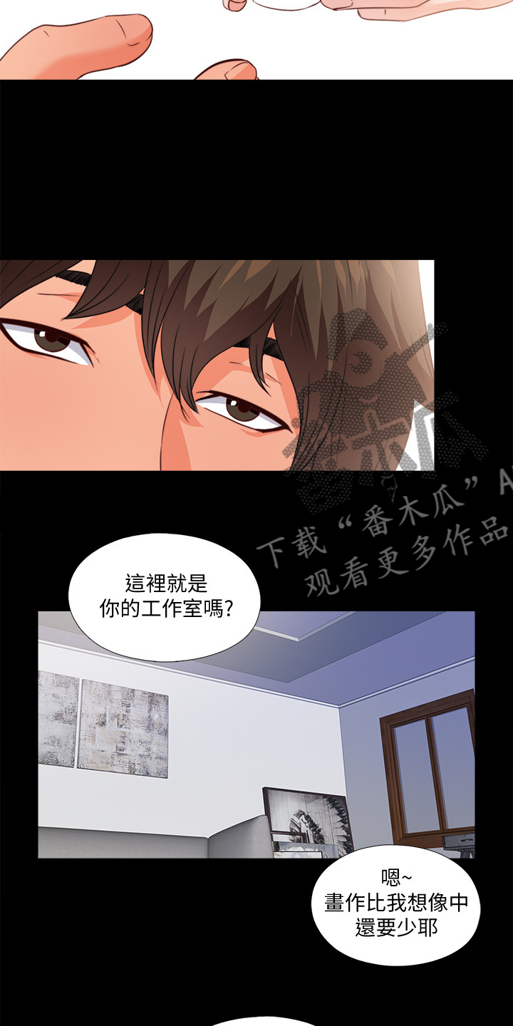 【落魄师父】漫画-（第59章：喝杯酒吧）章节漫画下拉式图片-7.jpg