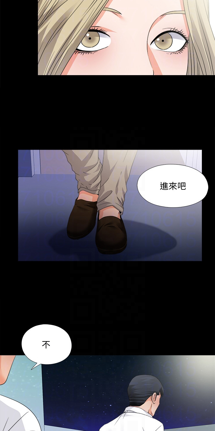 【落魄师父】漫画-（第84章：到底为什么）章节漫画下拉式图片-9.jpg