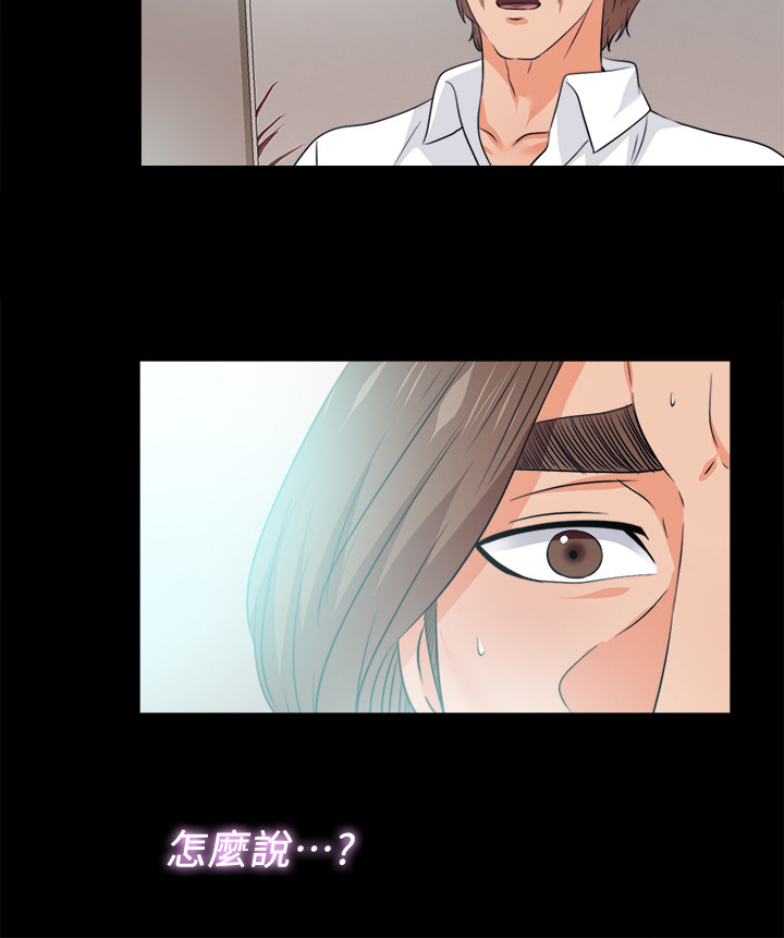 【落魄师父】漫画-（第107章：【完结】希望一切如此）章节漫画下拉式图片-9.jpg