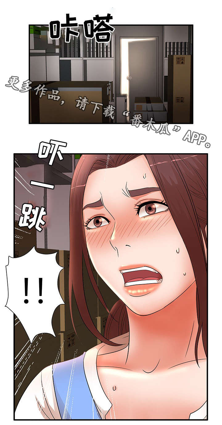 【抛弃秘密】漫画-（第25章：打断）章节漫画下拉式图片-11.jpg