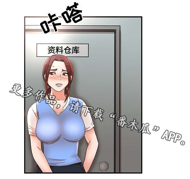 【抛弃秘密】漫画-（第26章：没办法）章节漫画下拉式图片-14.jpg