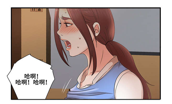 【抛弃秘密】漫画-（第26章：没办法）章节漫画下拉式图片-12.jpg