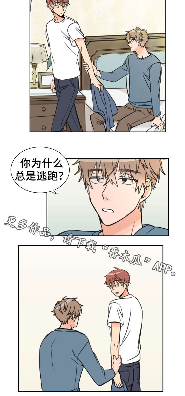 【温度差异】漫画-（第12章：落荒而逃）章节漫画下拉式图片-2.jpg