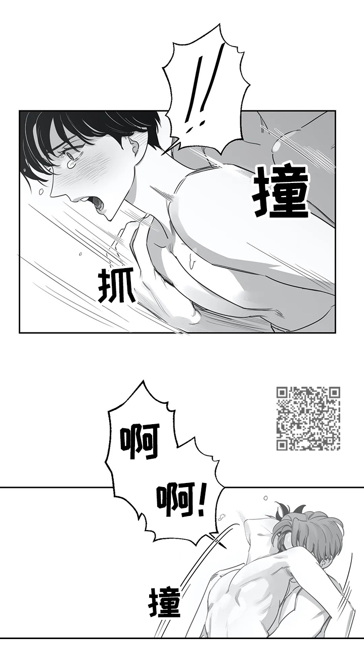 【另类的邻居】漫画-（第49章：伤自尊）章节漫画下拉式图片-5.jpg