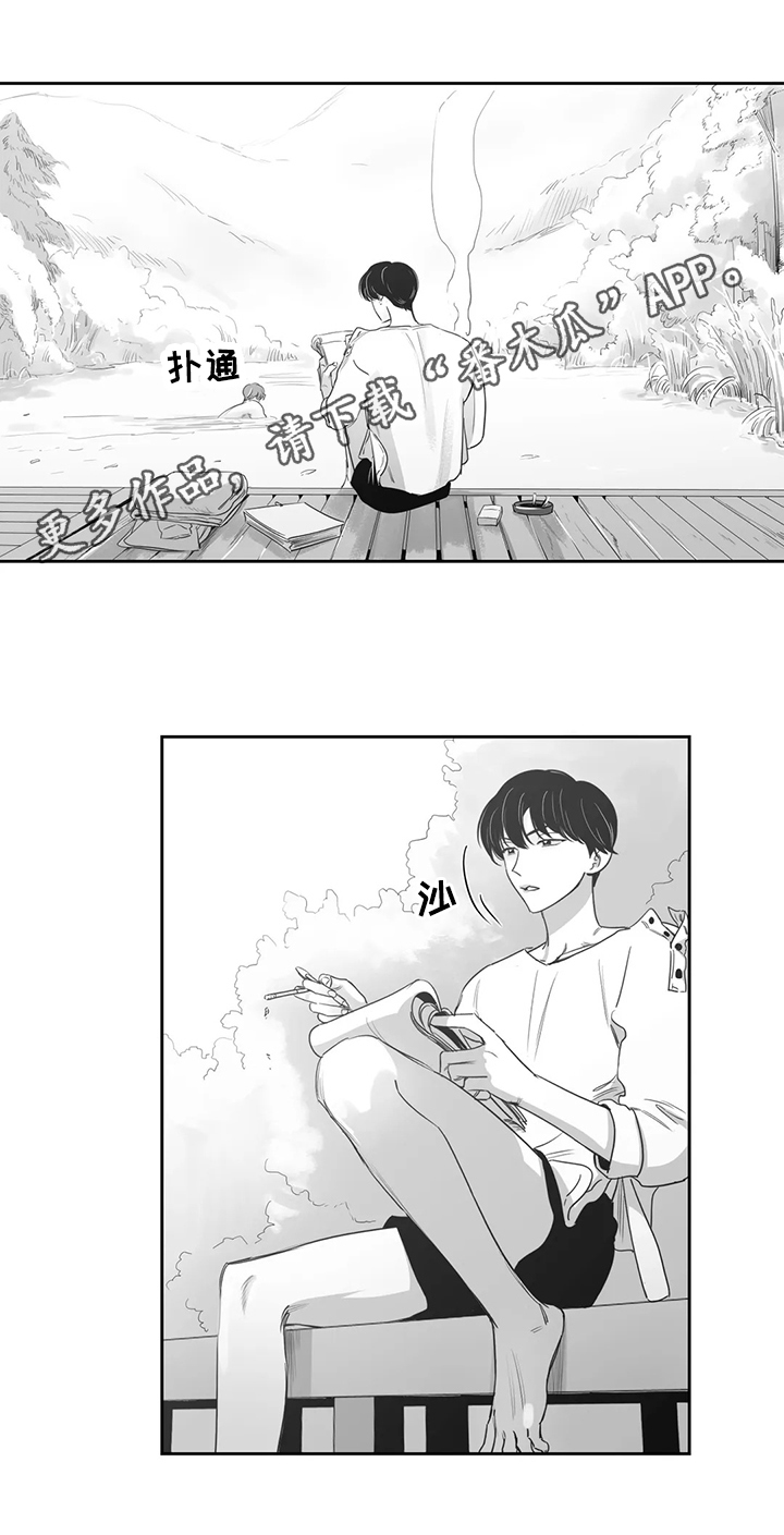 【另类的邻居】漫画-（第54章：忍不住）章节漫画下拉式图片-1.jpg