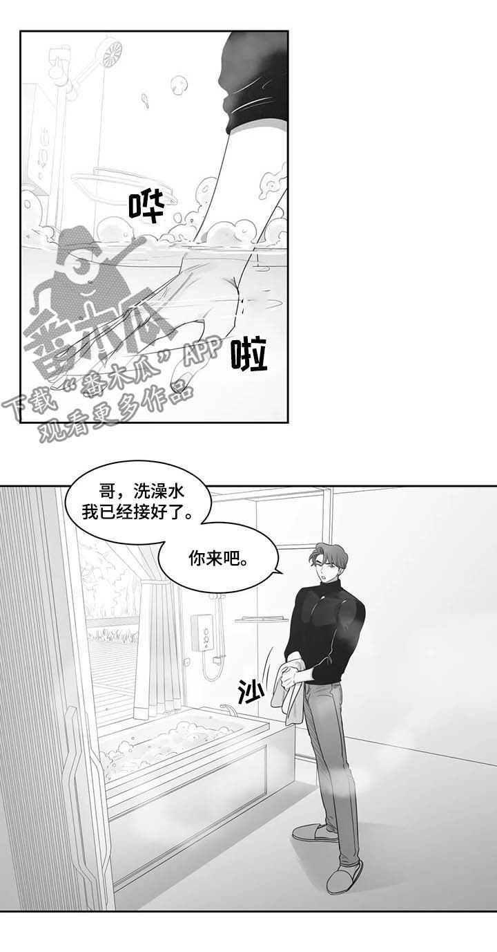 【另类的邻居】漫画-（第74章：可以啊）章节漫画下拉式图片-2.jpg