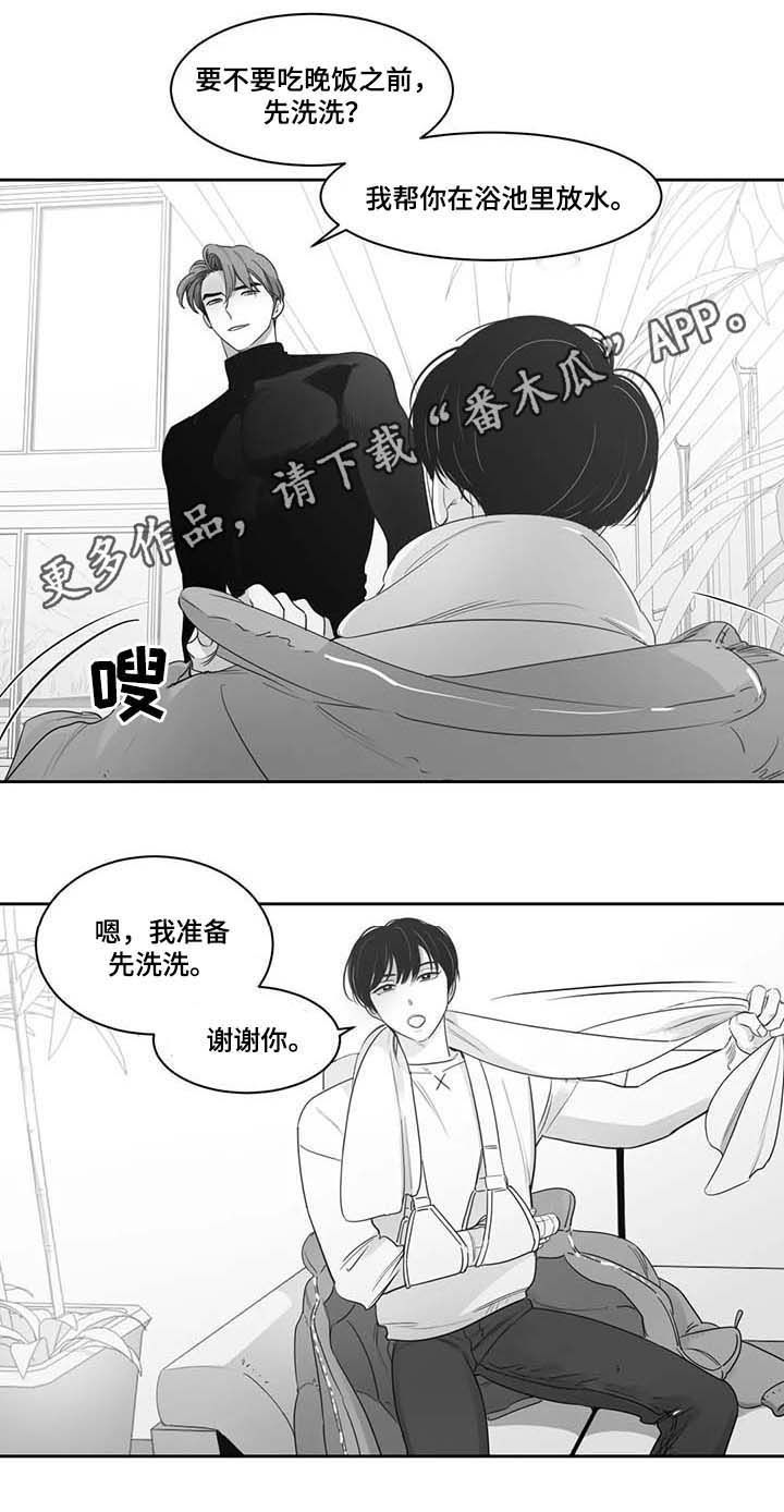 【另类的邻居】漫画-（第74章：可以啊）章节漫画下拉式图片-1.jpg