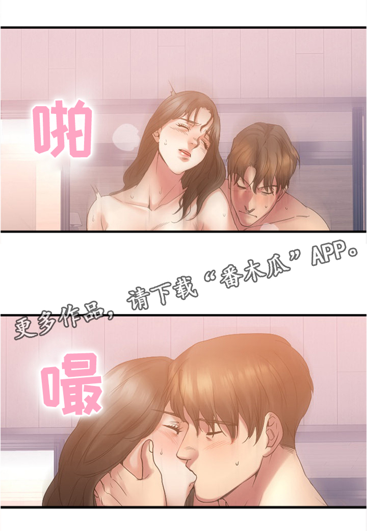 【创业时光】漫画-（第37章：放松的地方）章节漫画下拉式图片-8.jpg