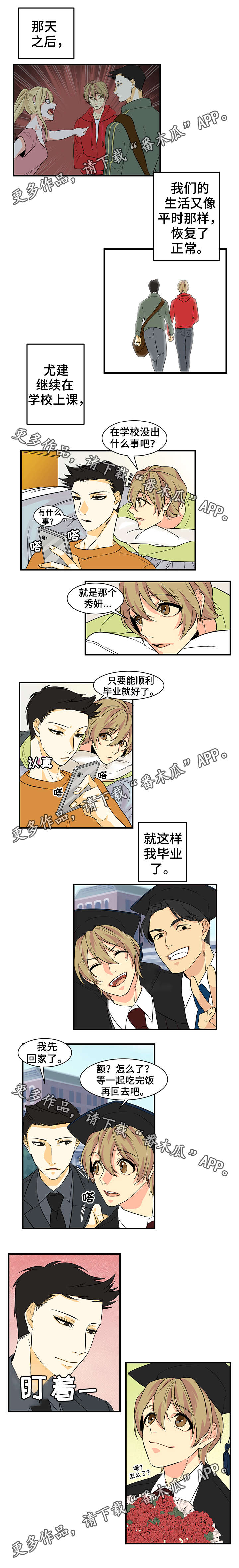 【重启美食】漫画-（第25章：留学）章节漫画下拉式图片-3.jpg