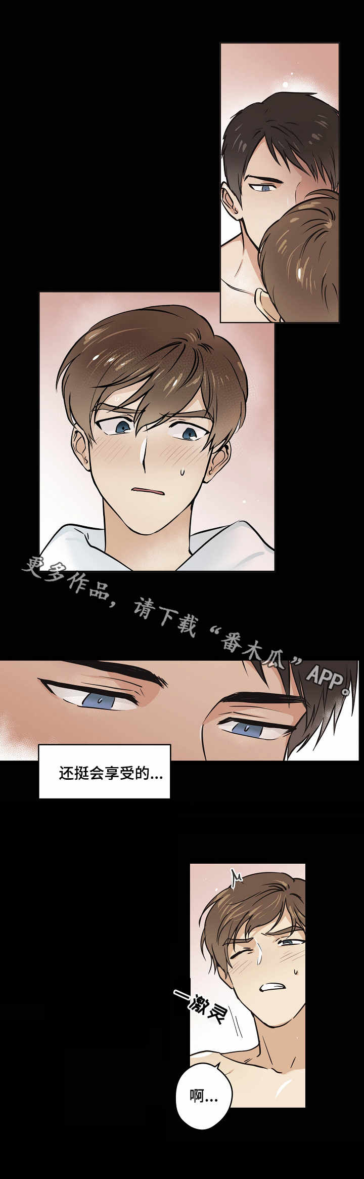 【梦的刻印】漫画-（第12章：梦中世界）章节漫画下拉式图片-7.jpg