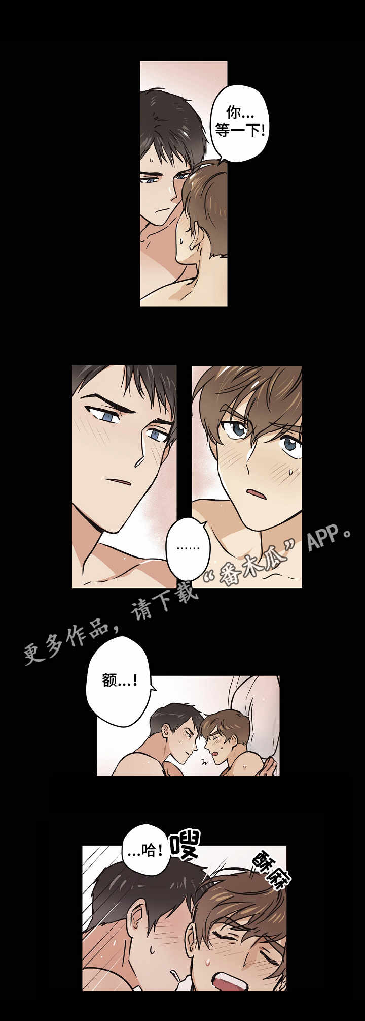 【梦的刻印】漫画-（第12章：梦中世界）章节漫画下拉式图片-第8张图片