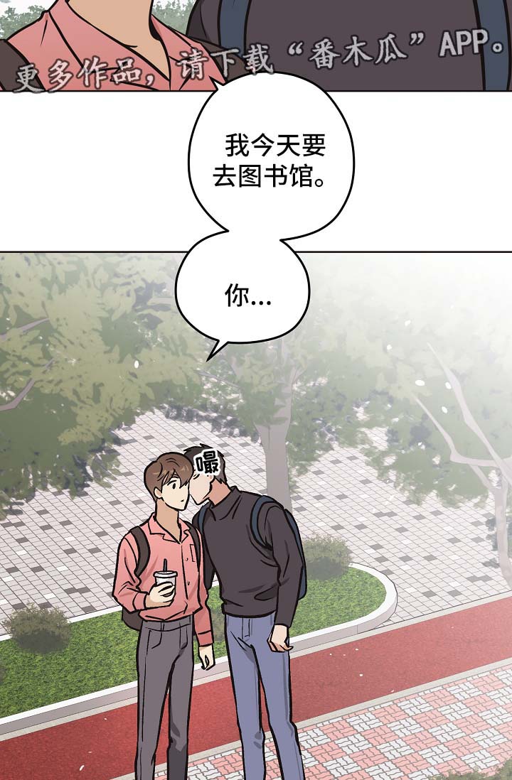 【梦的刻印】漫画-（第32章：没有变（第一季完结））章节漫画下拉式图片-17.jpg