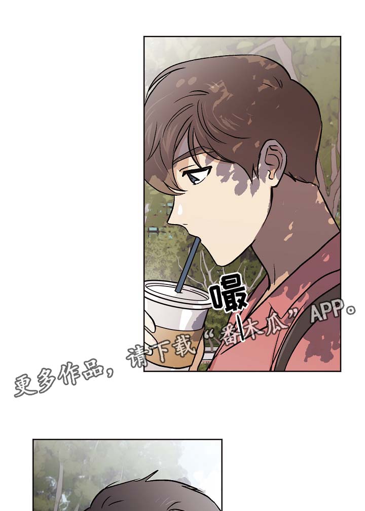 【梦的刻印】漫画-（第32章：没有变（第一季完结））章节漫画下拉式图片-6.jpg