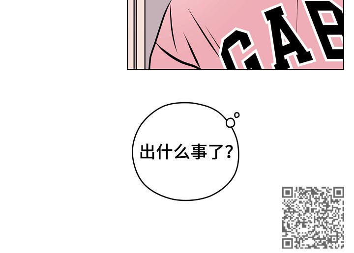 【梦的刻印】漫画-（第59章：【第二季】出什么事了）章节漫画下拉式图片-第14张图片