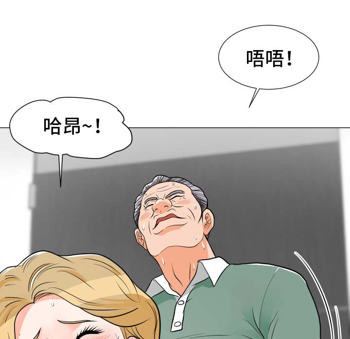 【分享乐趣】漫画-（第15章：新花样）章节漫画下拉式图片-第15张图片