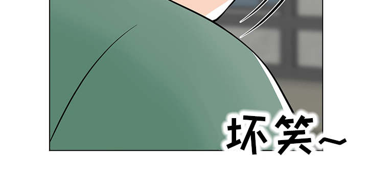 【分享乐趣】漫画-（第16章：收租）章节漫画下拉式图片-第4张图片