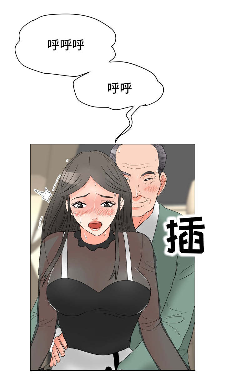 【分享乐趣】漫画-（第32章：有点奇怪）章节漫画下拉式图片-第4张图片