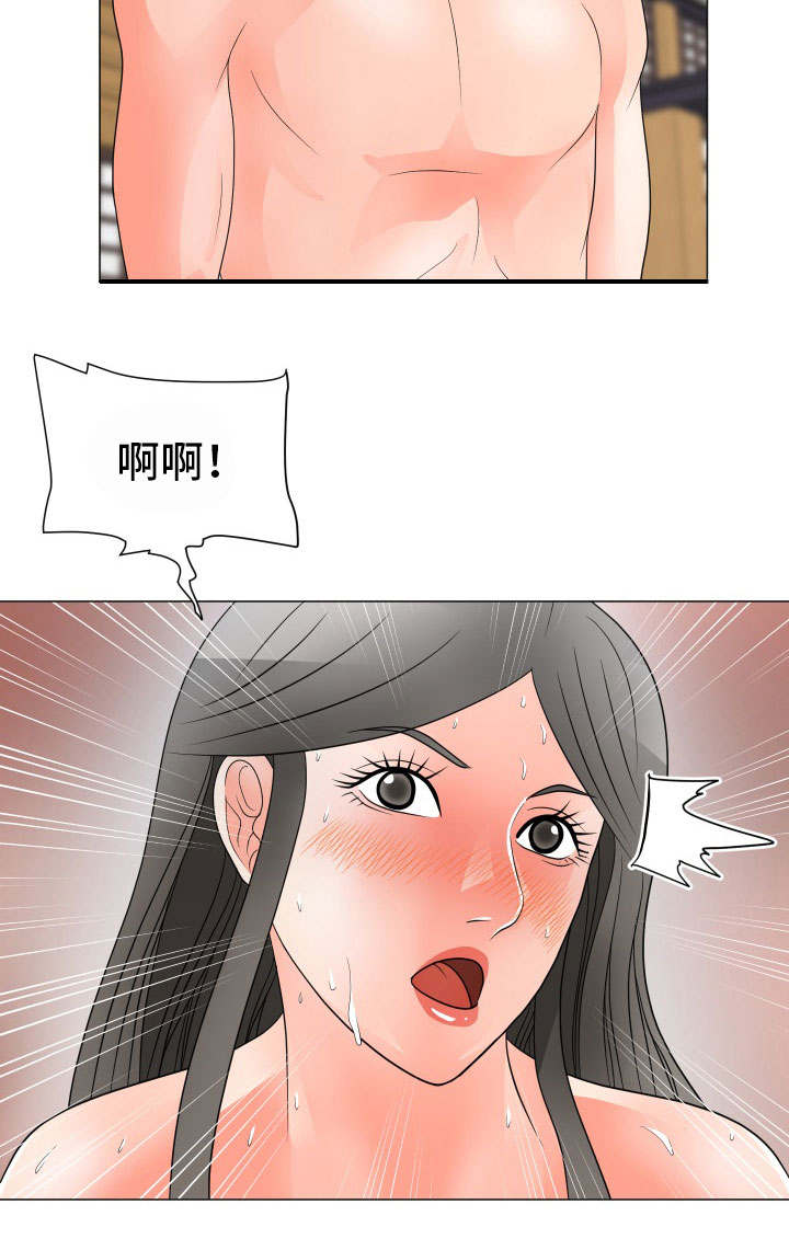 【分享乐趣】漫画-（第42章：旅游）章节漫画下拉式图片-第11张图片