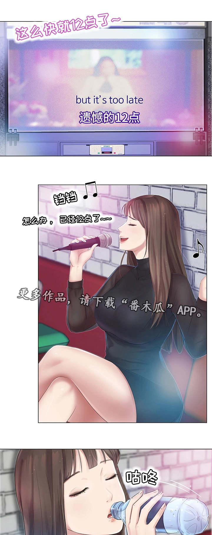 【工厂危机】漫画-（第14章：逃离这里）章节漫画下拉式图片-7.jpg