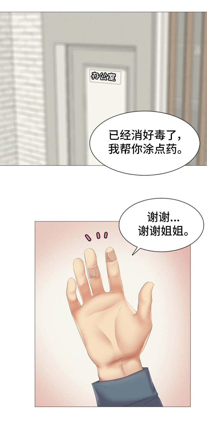 【工厂危机】漫画-（第18章：不见了）章节漫画下拉式图片-1.jpg