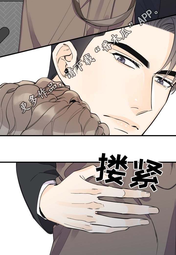 【超能力职员】漫画-（第32章：你走吧）章节漫画下拉式图片-5.jpg