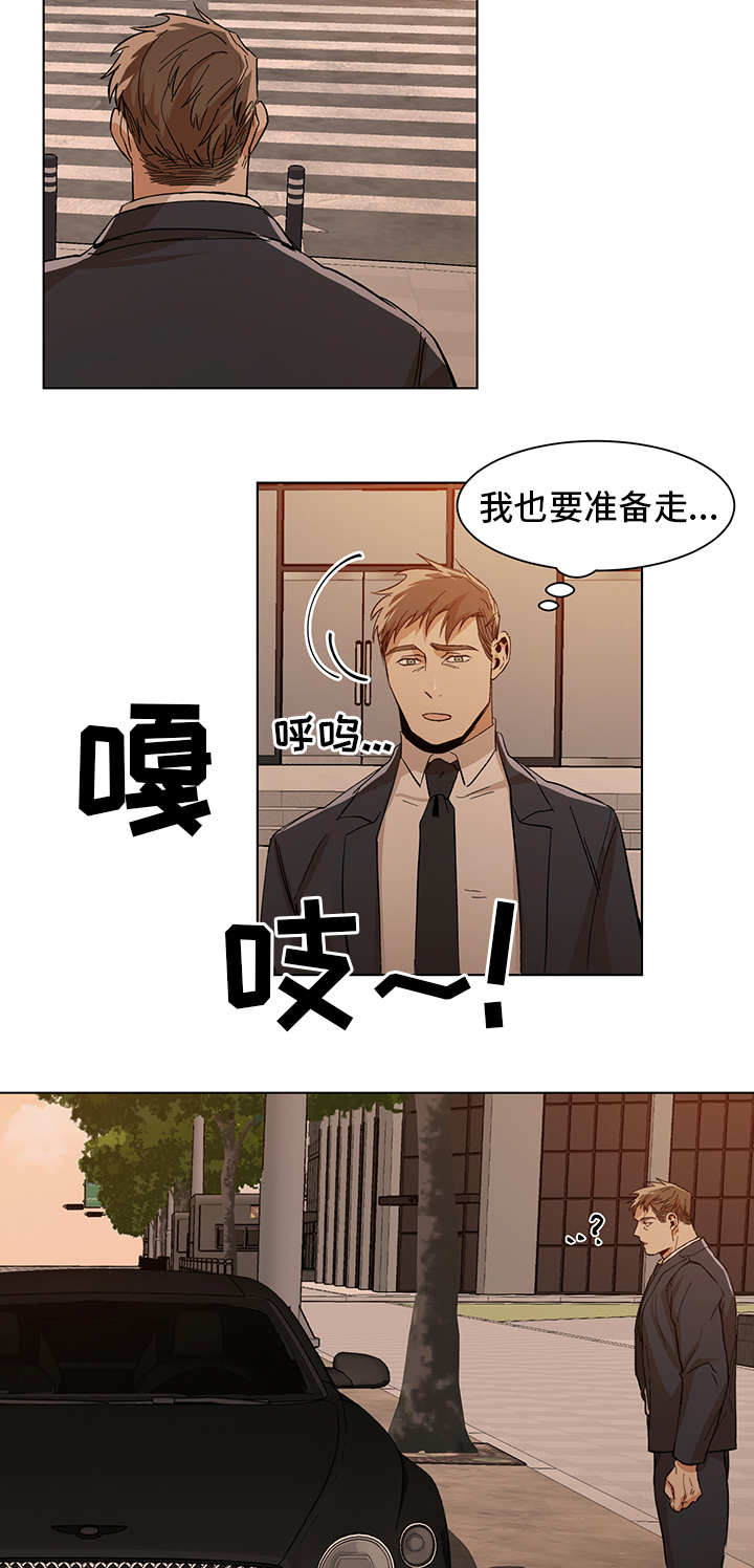 【危机攻略】漫画-（第19章：晚餐邀请）章节漫画下拉式图片-第8张图片