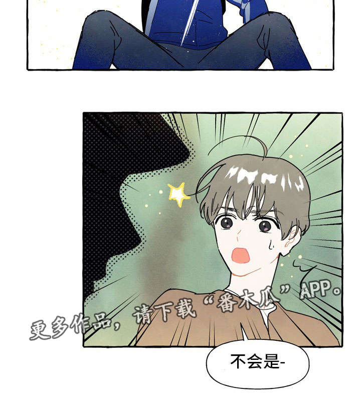 【一锤定情】漫画-（第4章：奇怪的声音）章节漫画下拉式图片-7.jpg