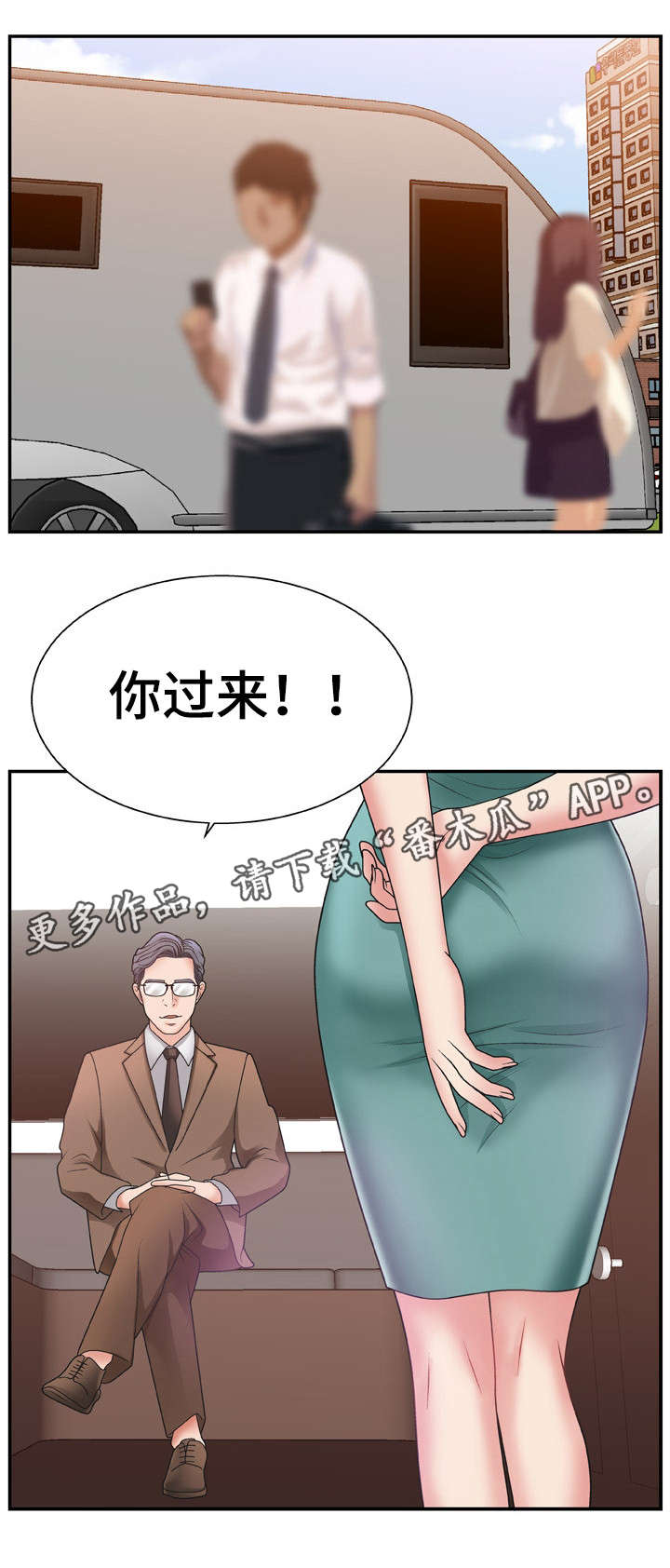 【上位曝光】漫画-（第19章：锁门）章节漫画下拉式图片-第7张图片