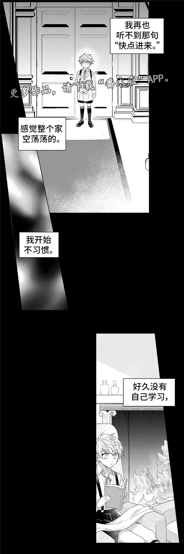 【缺席的记忆】漫画-（第9章：女生）章节漫画下拉式图片-第2张图片