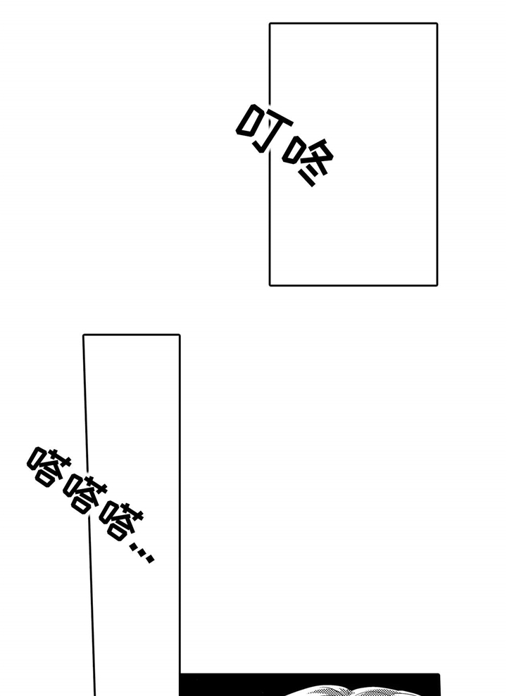 【缺席的记忆】漫画-（第13章：洗澡）章节漫画下拉式图片-1.jpg