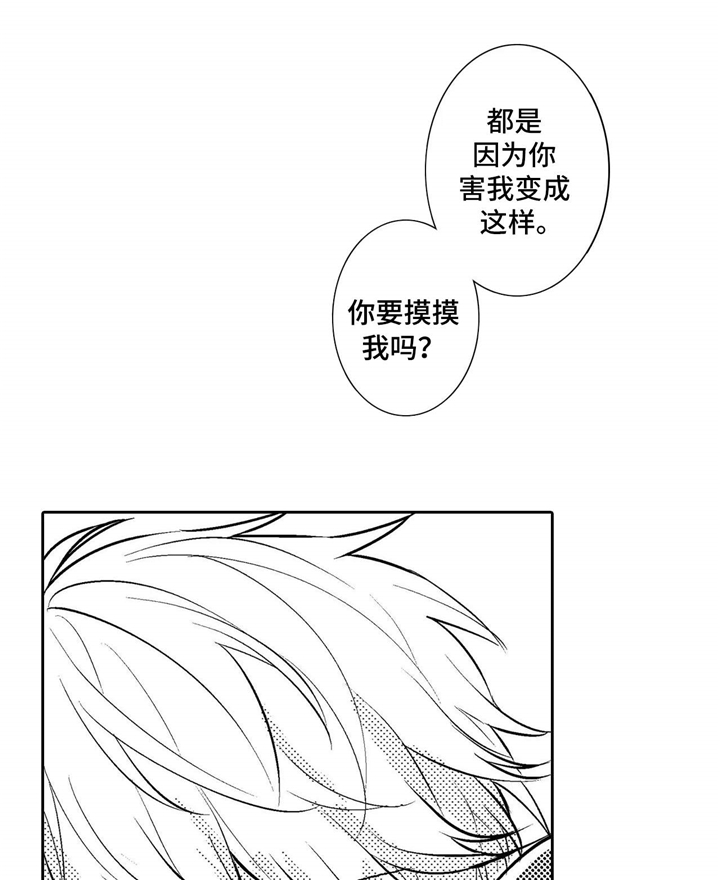 【缺席的记忆】漫画-（第16章：试探）章节漫画下拉式图片-第12张图片