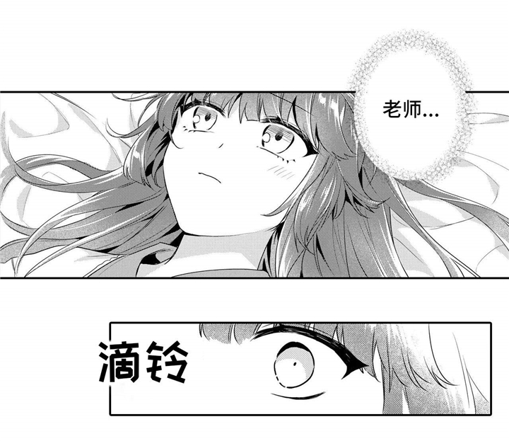 【缺席的记忆】漫画-（第22章：遗忘）章节漫画下拉式图片-13.jpg