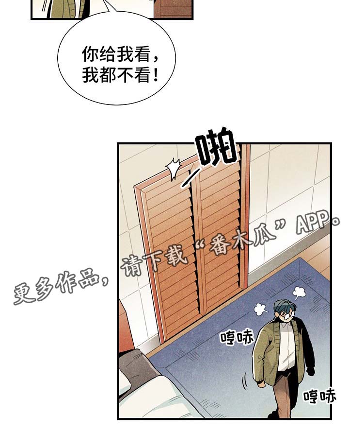 【天降外星人】漫画-（第42章：告白练习）章节漫画下拉式图片-15.jpg