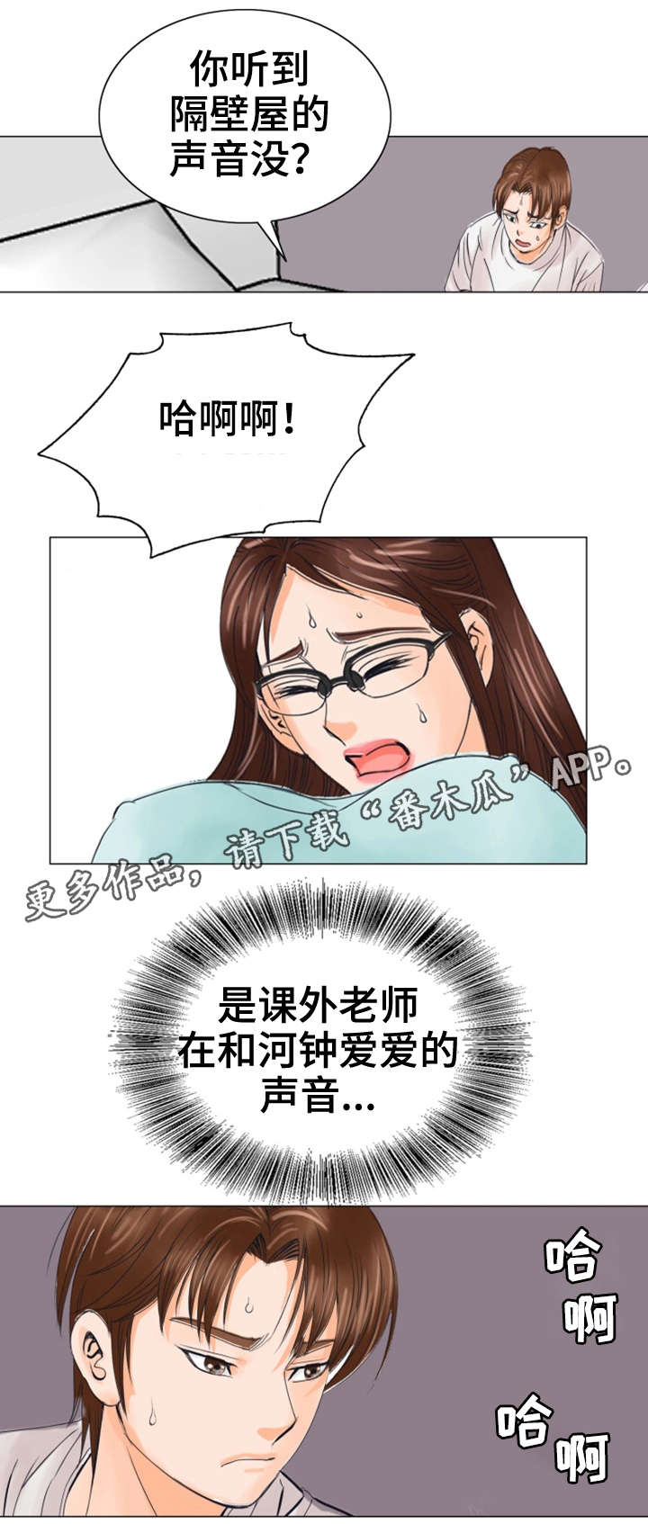 第33章：报答1