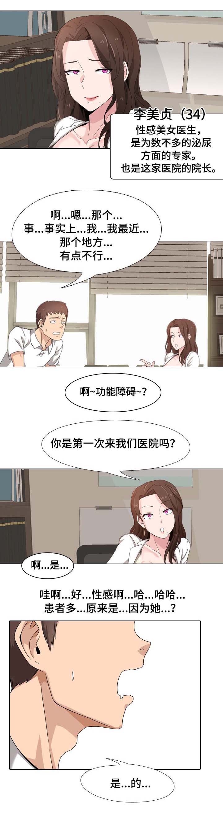 第1章：看上去没什么用1