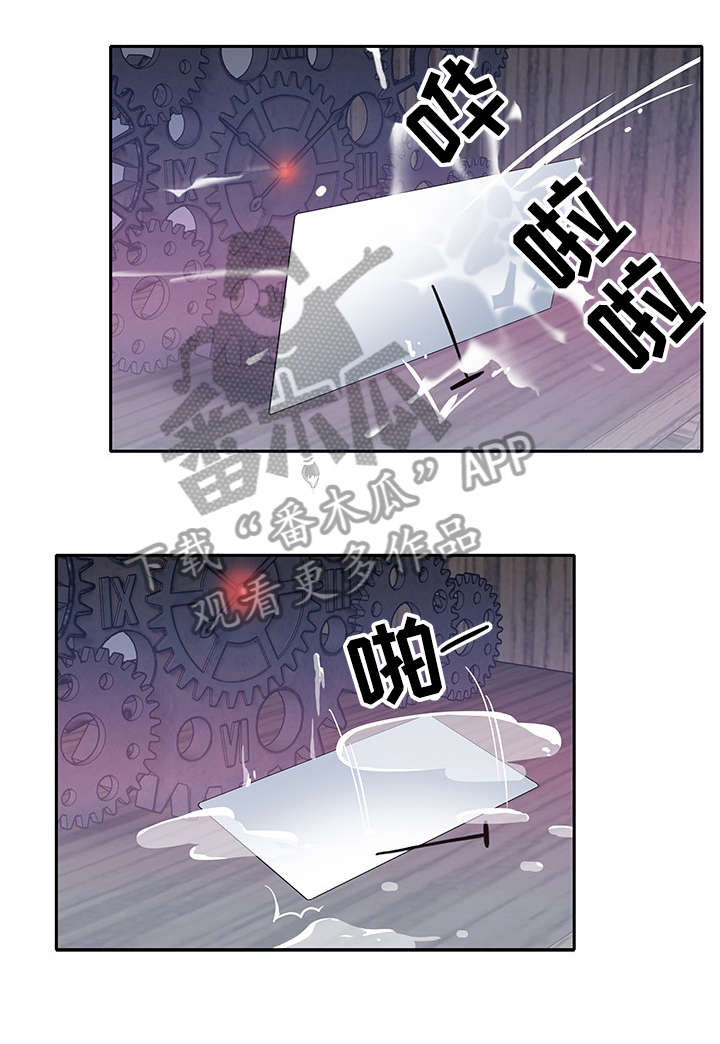 【另类看护】漫画-（第39章：快跑）章节漫画下拉式图片-第2张图片