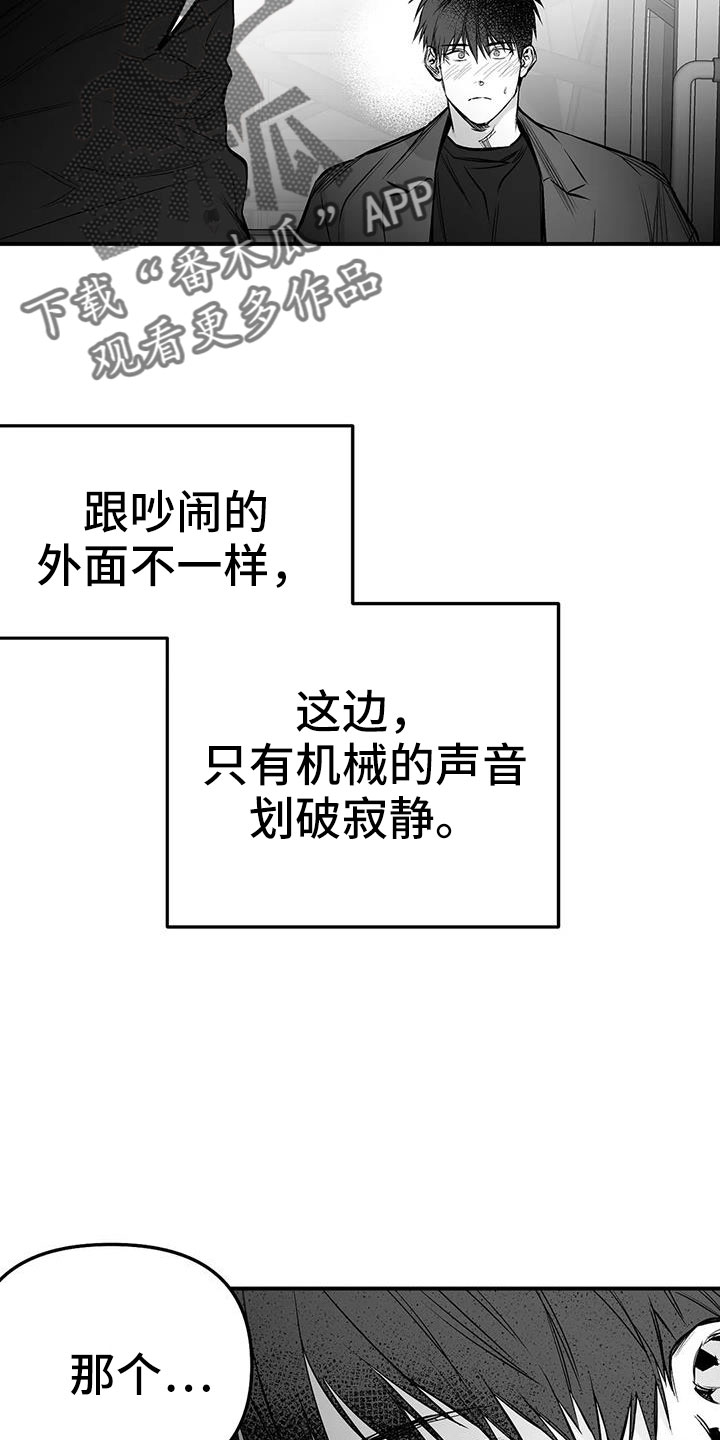 第205章：【第三季】很多第一次11